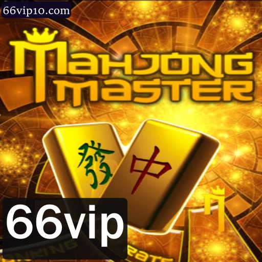 Explorando o Fascinante Mundo do MahJongMaster e a Chave 66vip